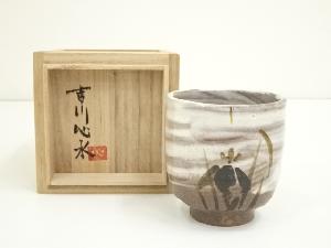 益子焼　吉川心水造　鉄絵湯呑（共箱）